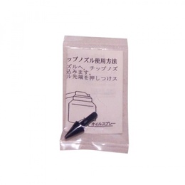 Pana Spray Plus Lubricant Nozzle for Dental Handpiece Maintenance